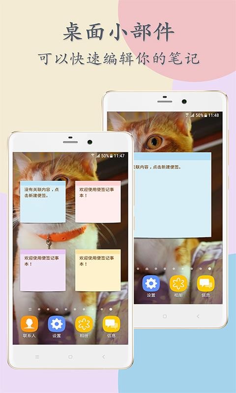 ��ǩ���±��ֻ�app�������-��ǩ���±� v2.13.5 ��׿��
