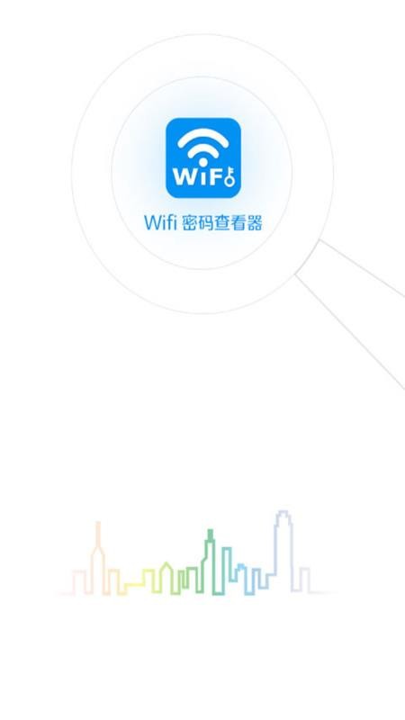 Wifi����鿴Կ���ֻ�app�������-Wifi����鿴Կ�� v1.6.2 �ֻ���