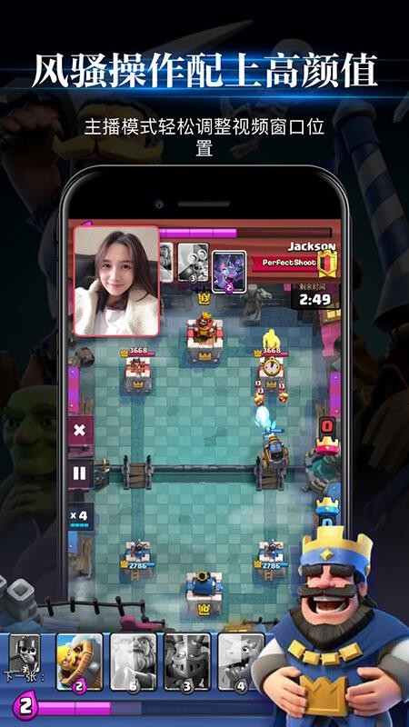 ��Ϸ¼���ֻ�app�������-��Ϸ¼�� v2.4.9 �ֻ���
