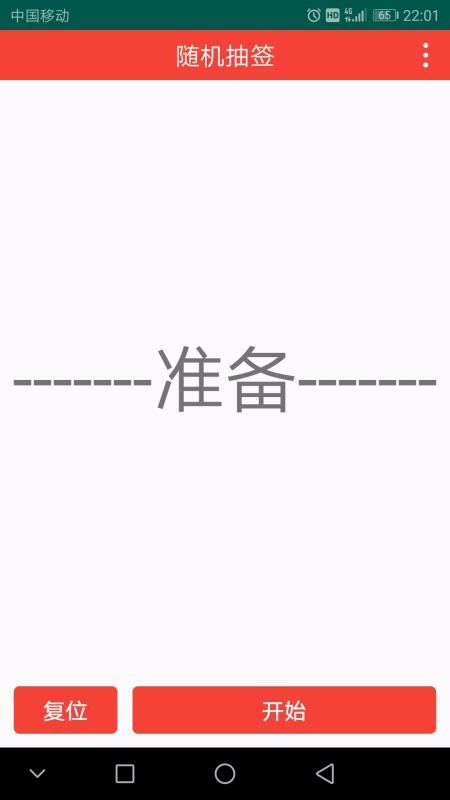 �����ǩ�ֻ�app�������-�����ǩ v1.0.6 ��׿��