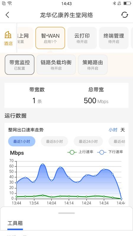 ����ֻ�app�������-��� v3.6.1 �ֻ���