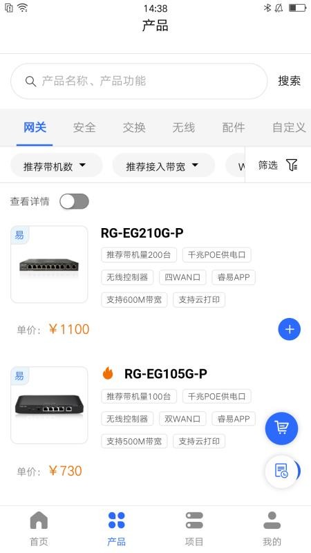 ����ֻ�app�������-��� v3.6.1 �ֻ���
