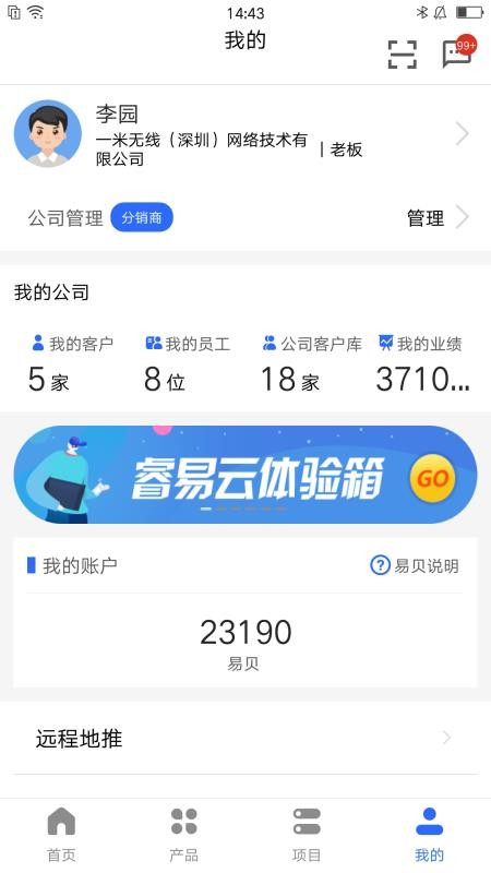 ����ֻ�app�������-��� v3.6.1 �ֻ���