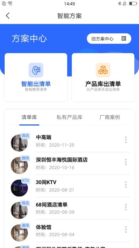 ����ֻ�app�������-��� v3.6.1 �ֻ���