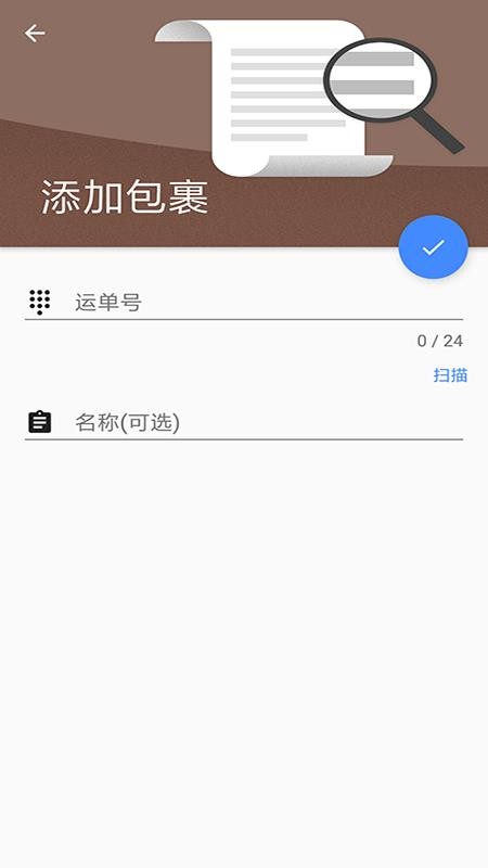 ��ݲ�ѯ�ֻ�app�������-��ݲ�ѯ v1.1.8 �ֻ���