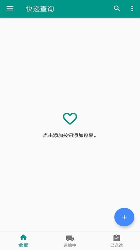 ��ݲ�ѯ�ֻ�app�������-��ݲ�ѯ v1.1.8 �ֻ���