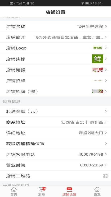 ���������̼��ֻ�app�������-���������̼� v5.9.0 ��׿��