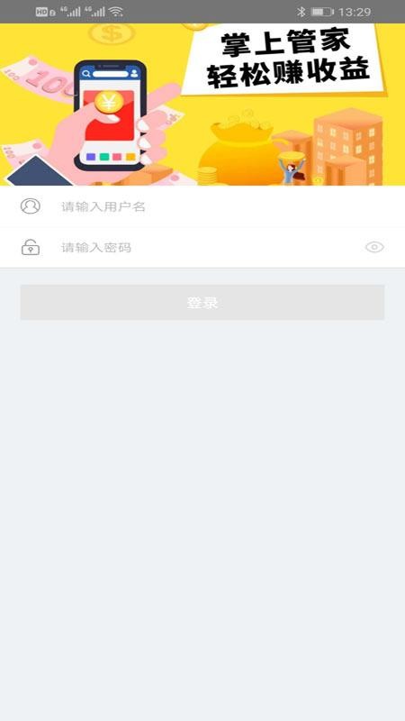 ���������̼��ֻ�app�������-���������̼� v5.9.0 ��׿��