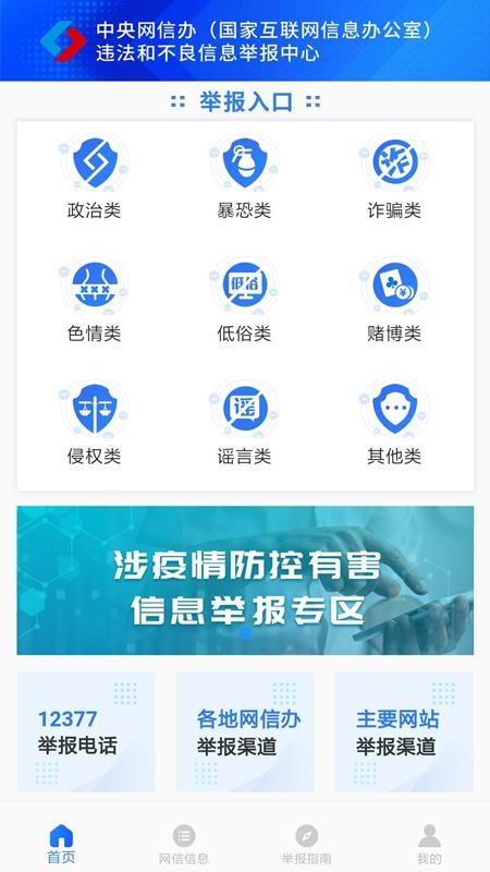 ����ٱ��ֻ�app�������-����ٱ� v1.0.4 ��׿��