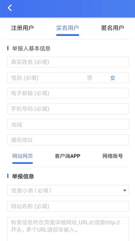 ����ٱ��ֻ�app�������-����ٱ� v1.0.4 ��׿��