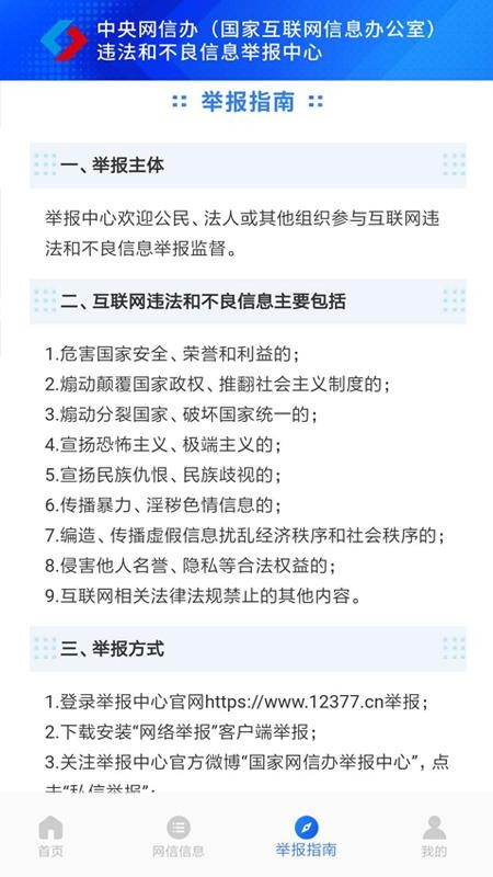 ����ٱ��ֻ�app�������-����ٱ� v1.0.4 ��׿��