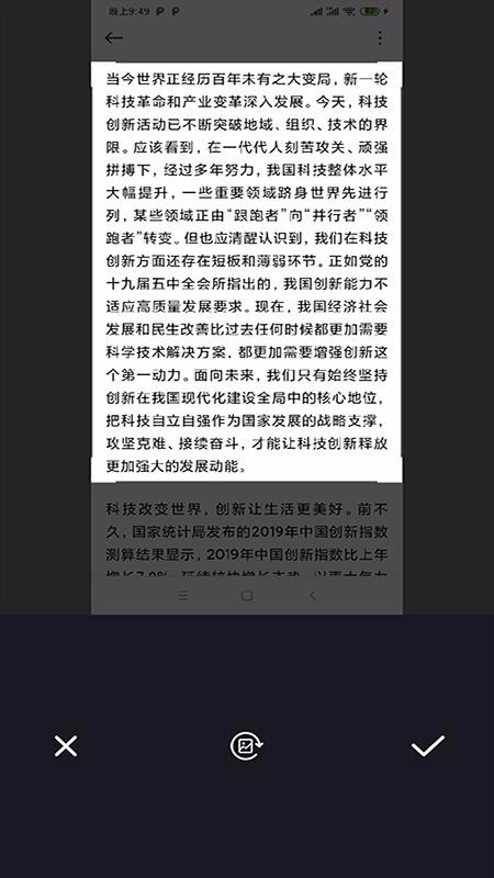 ����ʶ���ֻ�app�������-����ʶ�� v1.0.0 �ֻ���