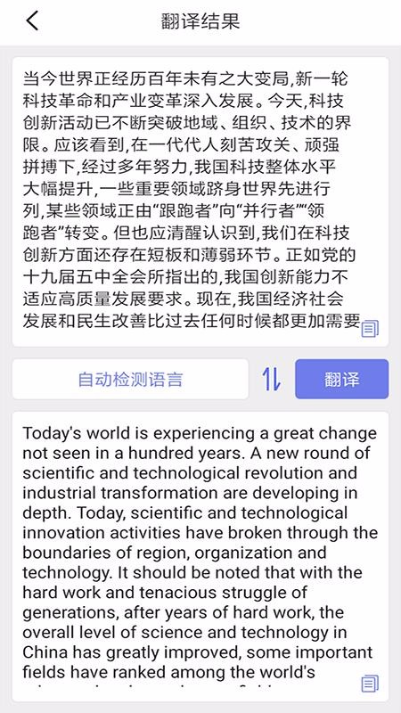 ����ʶ���ֻ�app�������-����ʶ�� v1.0.0 �ֻ���