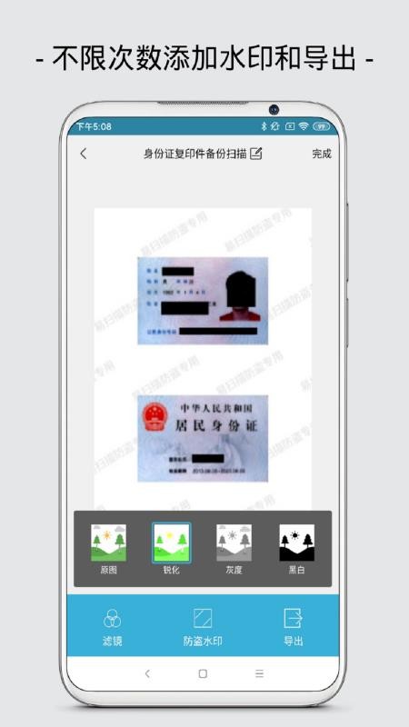 ��ɨ���ֻ�app�������-��ɨ�� v2.3.0 �ֻ���