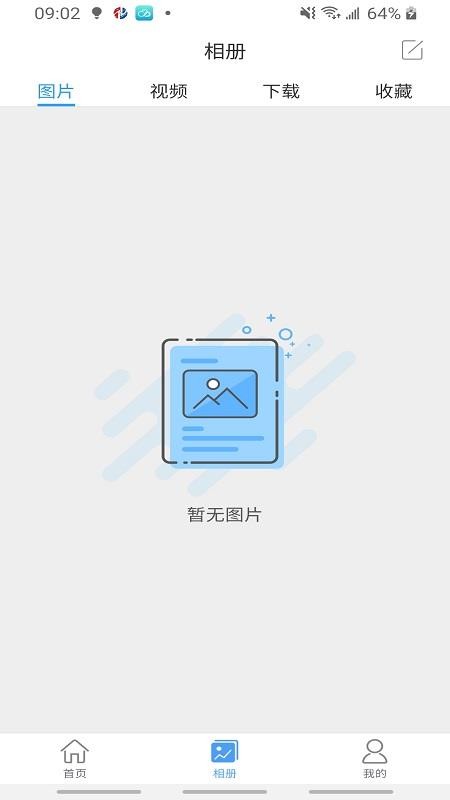 NVSEE�ֻ�app�������-NVSEE v1.3.11 ��׿��