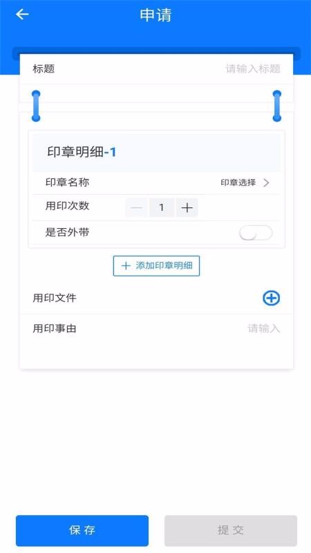 ��ӡ���ֻ�app�������-��ӡ�� v5.1.7 �ֻ���