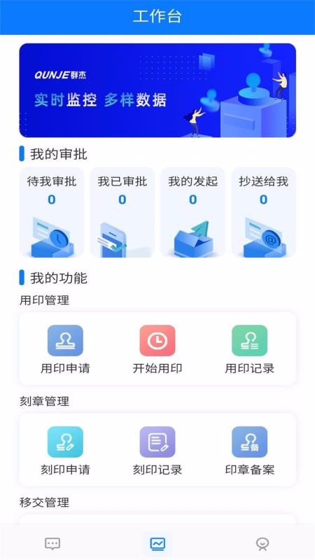 ��ӡ���ֻ�app�������-��ӡ�� v5.1.7 �ֻ���