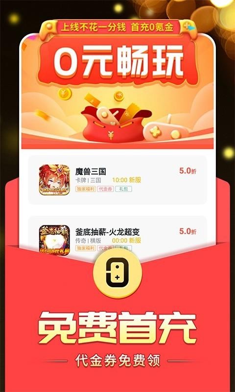 0������ֻ�app�������-0����� v1.0.0 ��׿��