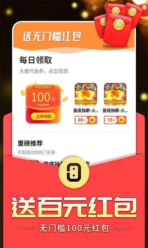 0������ֻ�app�������-0����� v1.0.0 ��׿��