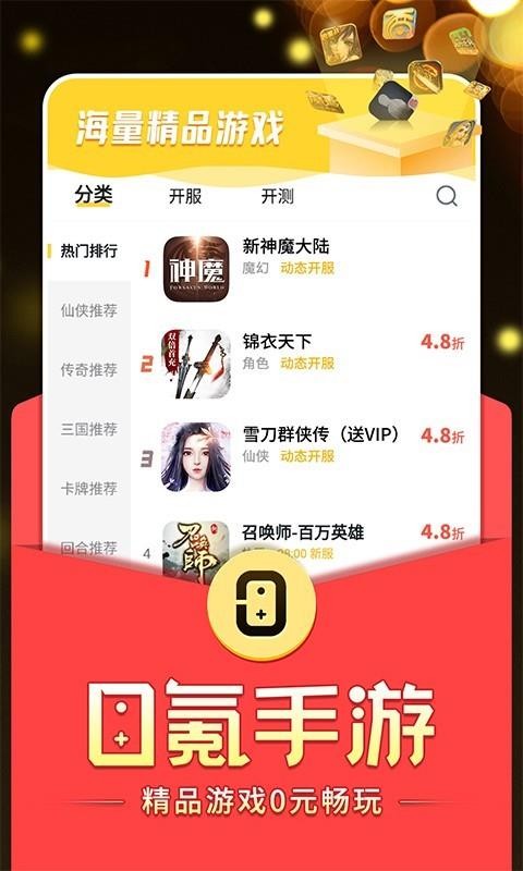 0������ֻ�app�������-0����� v1.0.0 ��׿��