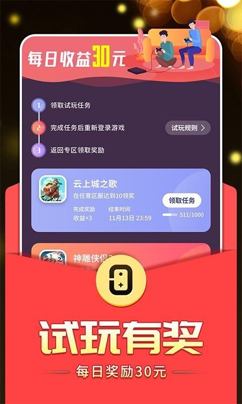 0������ֻ�app�������-0����� v1.0.0 ��׿��