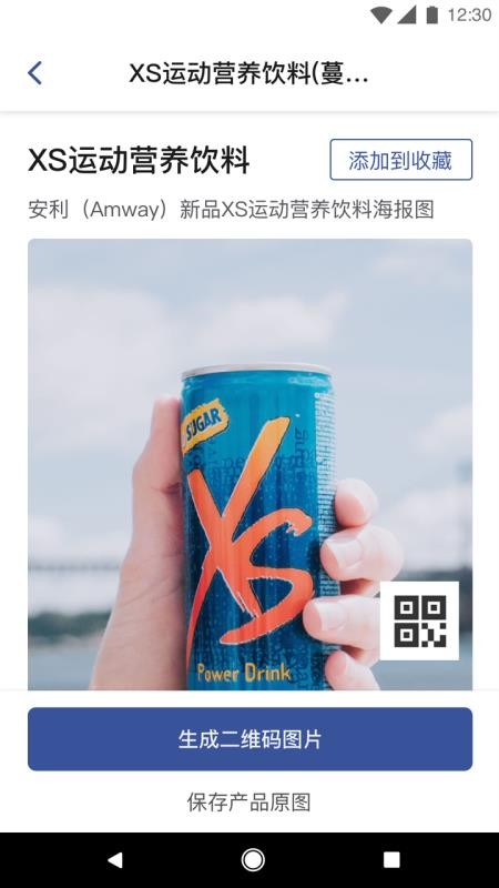����ͷ���ֻ�app�������-����ͷ�� v2.4.3 ��׿��