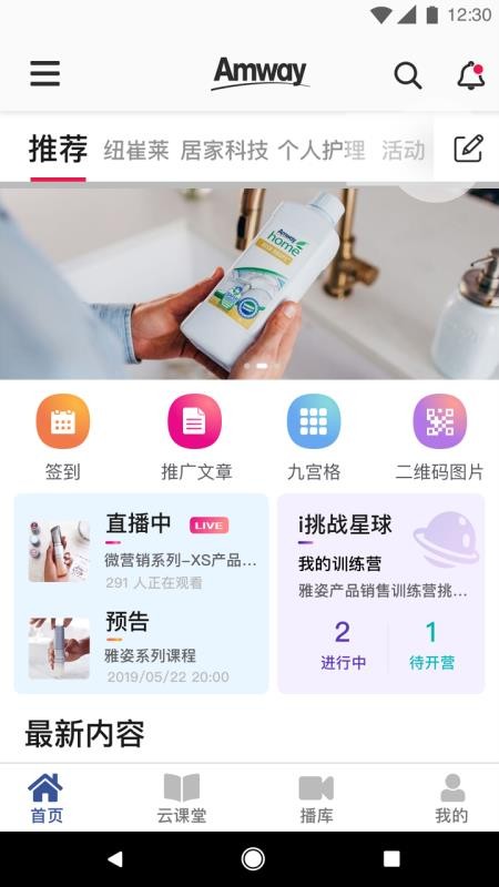 ����ͷ���ֻ�app�������-����ͷ�� v2.4.3 ��׿��