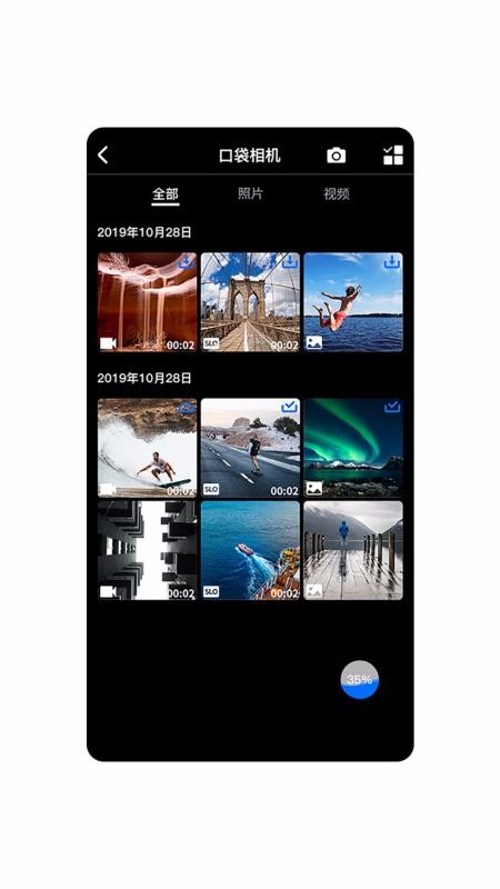 Pocket Gimbal�ֻ�app�������-Pocket Gimbal v2.0.4 ��׿��