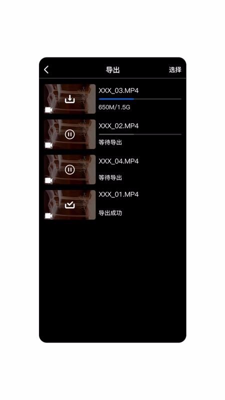 Pocket Gimbal�ֻ�app�������-Pocket Gimbal v2.0.4 ��׿��