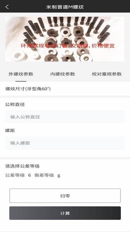 ����ʦ�����ȫ�ֻ�app�������-����ʦ�����ȫ v1.0.0 �ֻ���