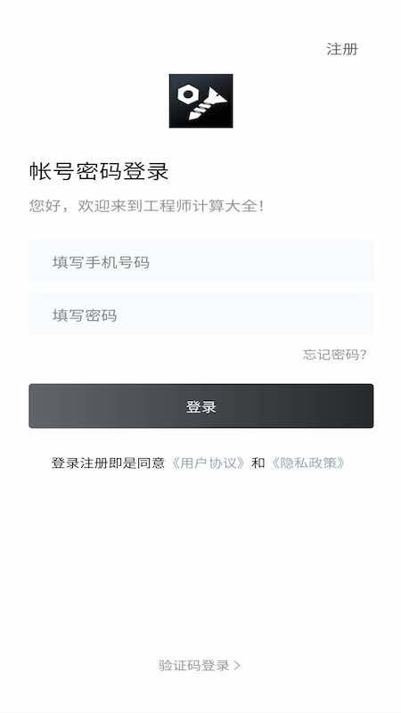 ����ʦ�����ȫ�ֻ�app�������-����ʦ�����ȫ v1.0.0 �ֻ���
