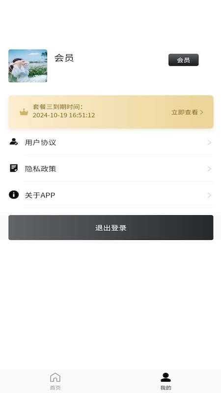 ����ʦ�����ȫ�ֻ�app�������-����ʦ�����ȫ v1.0.0 �ֻ���