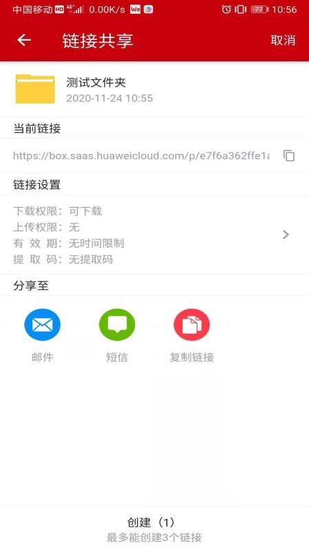 ���������ֻ�app�������-�������� v6.0.2.10 �ֻ���