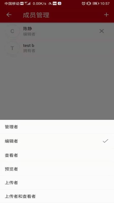 ���������ֻ�app�������-�������� v6.0.2.10 �ֻ���