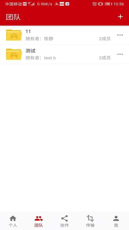 ���������ֻ�app�������-�������� v6.0.2.10 �ֻ���