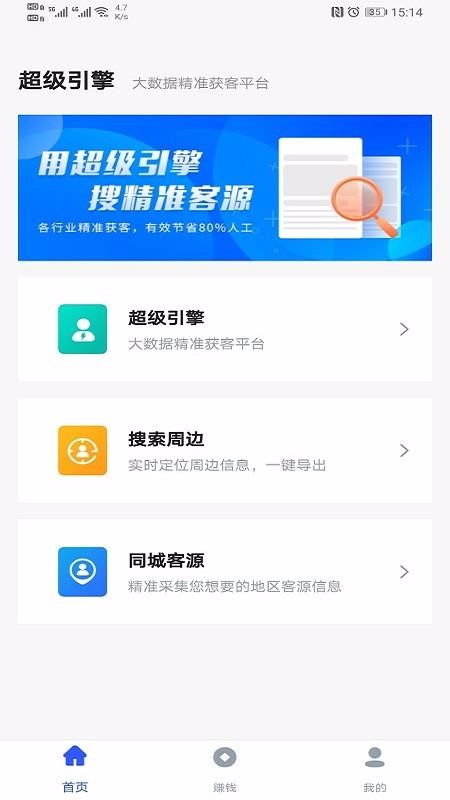 ���������ֻ�app�������-�������� v2.0.1 ��׿��
