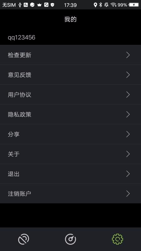 �ֳ�GPS�ֻ�app�������-�ֳ�GPS v48.0.0 ��׿��