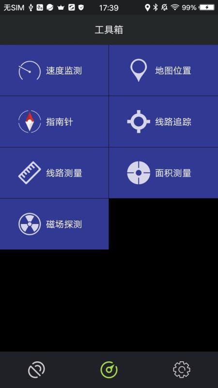�ֳ�GPS�ֻ�app�������-�ֳ�GPS v48.0.0 ��׿��