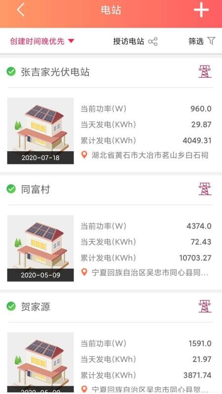��̫����ά�ֻ�app�������-��̫����ά v4.6.7 �ֻ���
