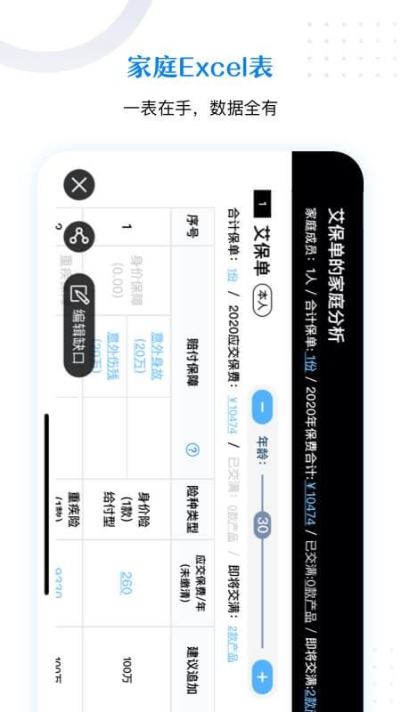 ���������ֻ�app�������-�������� v4.1.0 ��׿��