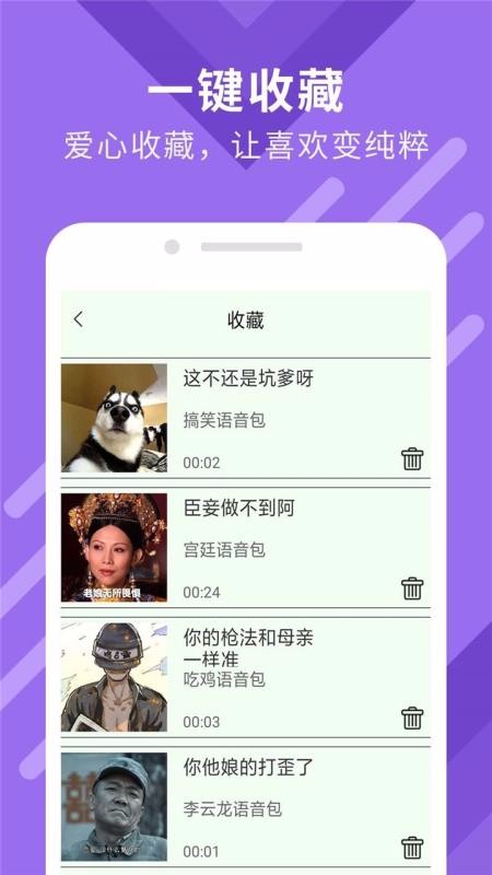 ���ܱ�������ʦ�ֻ�app�������-���ܱ�������ʦ v1.1 ��׿��