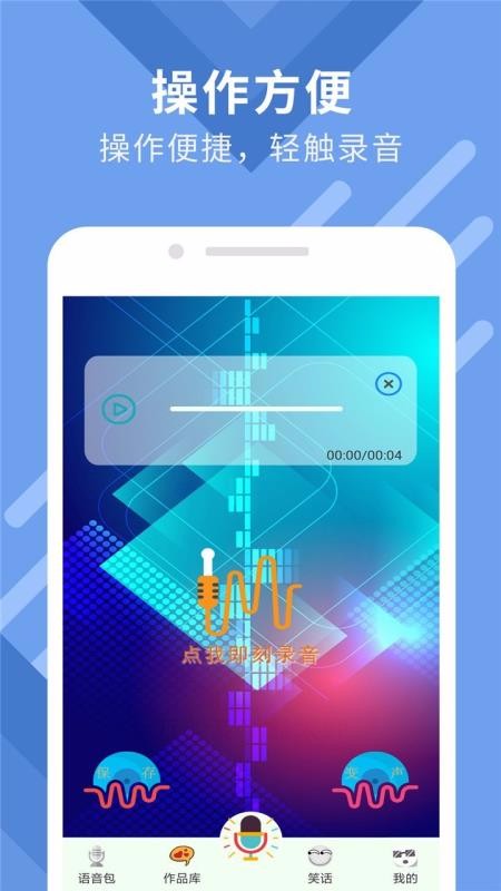 ���ܱ�������ʦ�ֻ�app�������-���ܱ�������ʦ v1.1 ��׿��