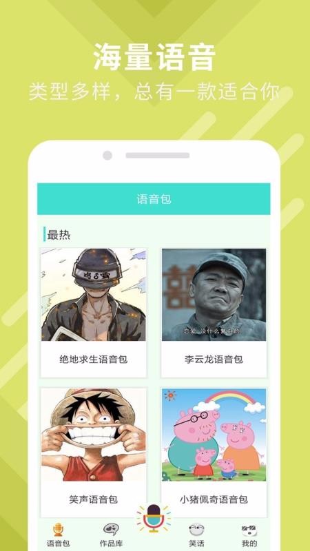 ���ܱ�������ʦ�ֻ�app�������-���ܱ�������ʦ v1.1 ��׿��