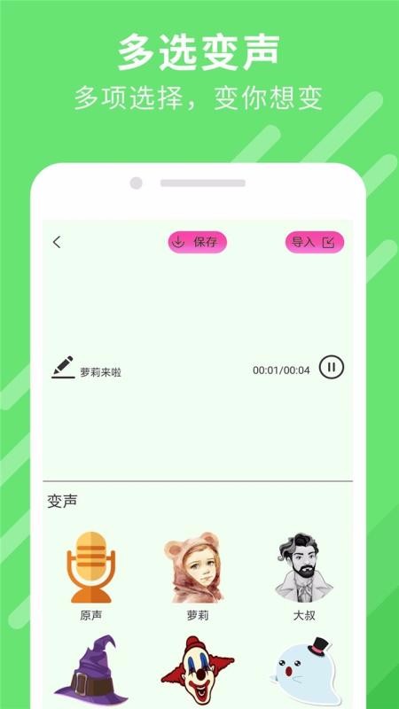 ���ܱ�������ʦ�ֻ�app�������-���ܱ�������ʦ v1.1 ��׿��