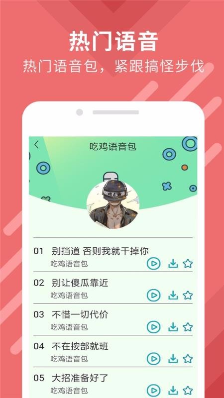 ���ܱ�������ʦ�ֻ�app�������-���ܱ�������ʦ v1.1 ��׿��