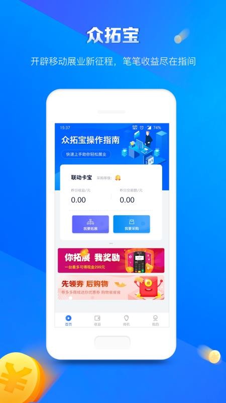 ���ر��ֻ�app�������-���ر� v1.0.3 �ֻ���