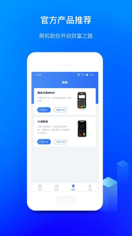 ���ر��ֻ�app�������-���ر� v1.0.3 �ֻ���
