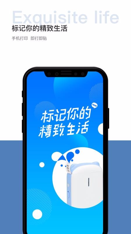 �������ֻ�app�������-������ v1.4.3 �ֻ���
