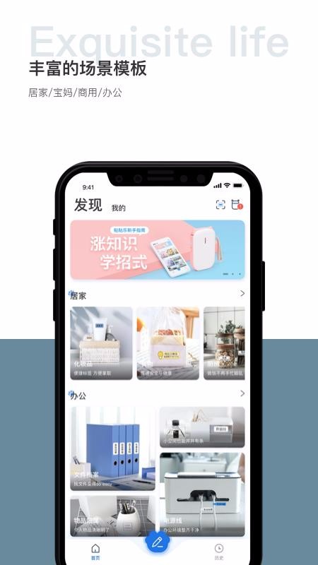 �������ֻ�app�������-������ v1.4.3 �ֻ���