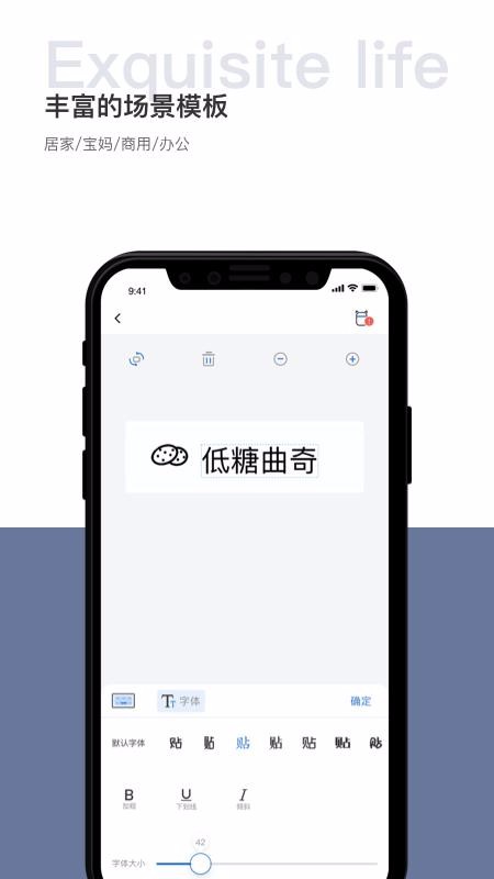 �������ֻ�app�������-������ v1.4.3 �ֻ���